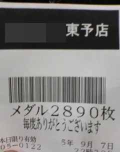 20240215-35