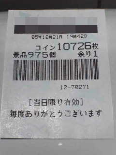 20240222-80