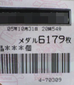 20240227-9