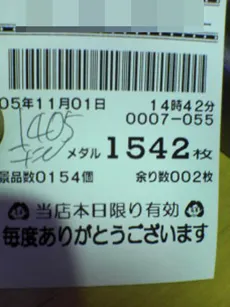 20240227-2