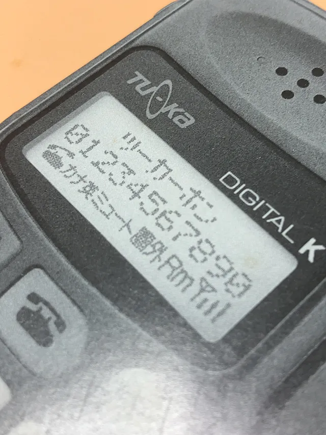 20240314-6