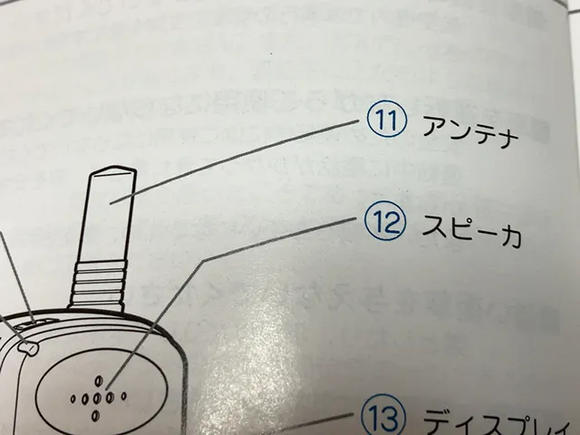 20240314-7