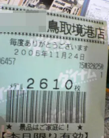 20240409-45