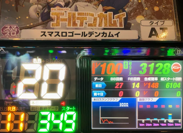 20240411-3