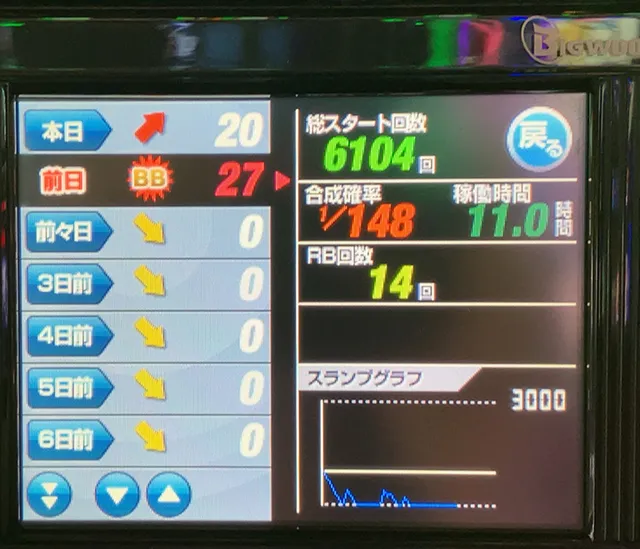 20240411-5