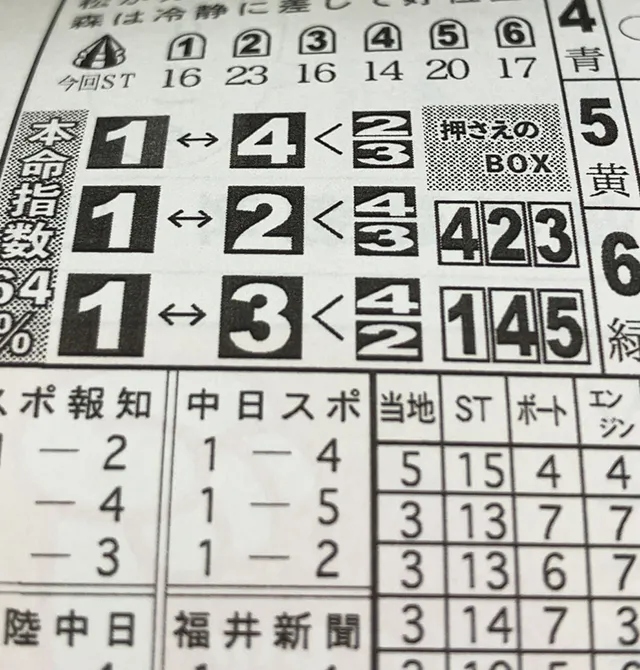 20240421-12