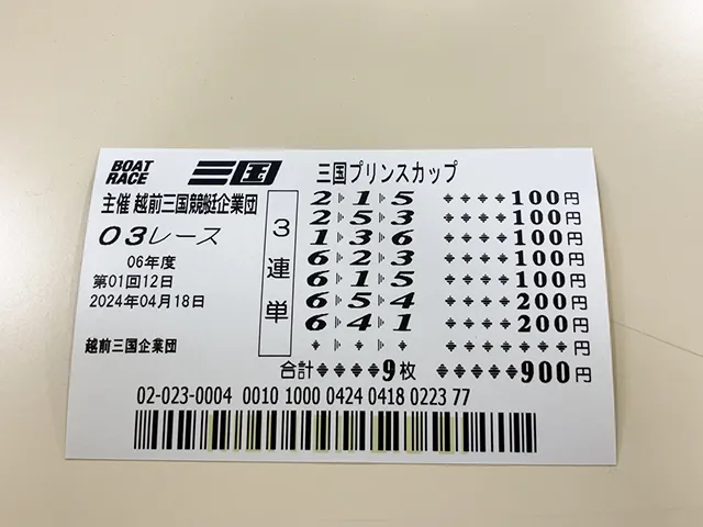 20240425-1