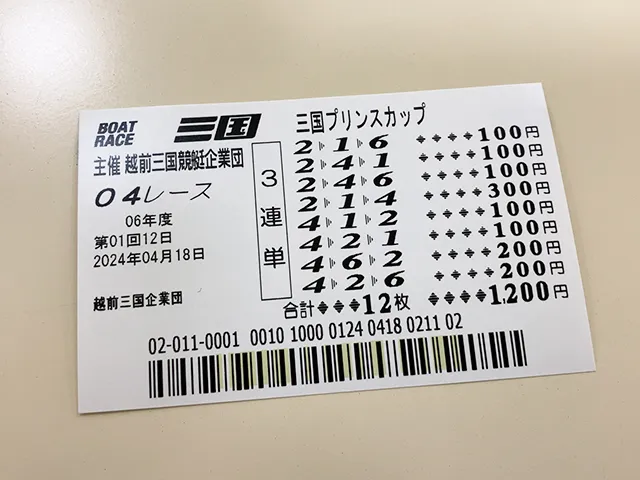 20240425-12