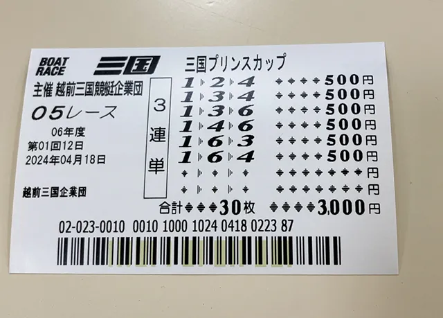 20240428-2