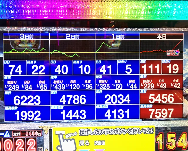 20240430-7
