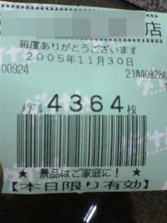 20240502-3
