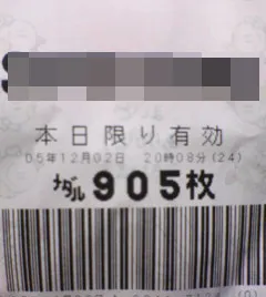 20240507-2
