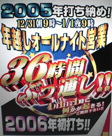 20240509-10