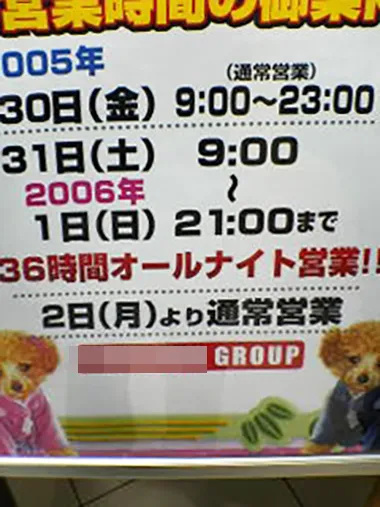 20240509-17