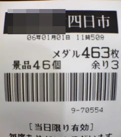 20240521-3