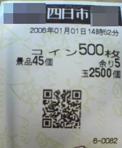 20240521-6