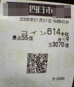 20240521-11