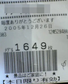 20240528-6