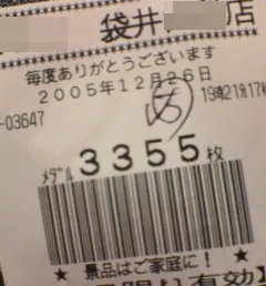 20240528-11