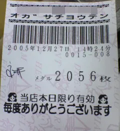 20240530-4