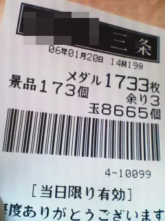 20240613-5