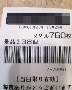 20240618-7