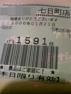 20240618-12