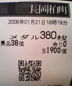 20240620-81