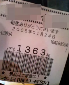 20240624-10