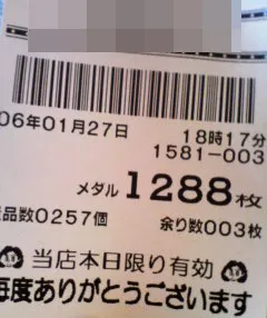 20240704-5