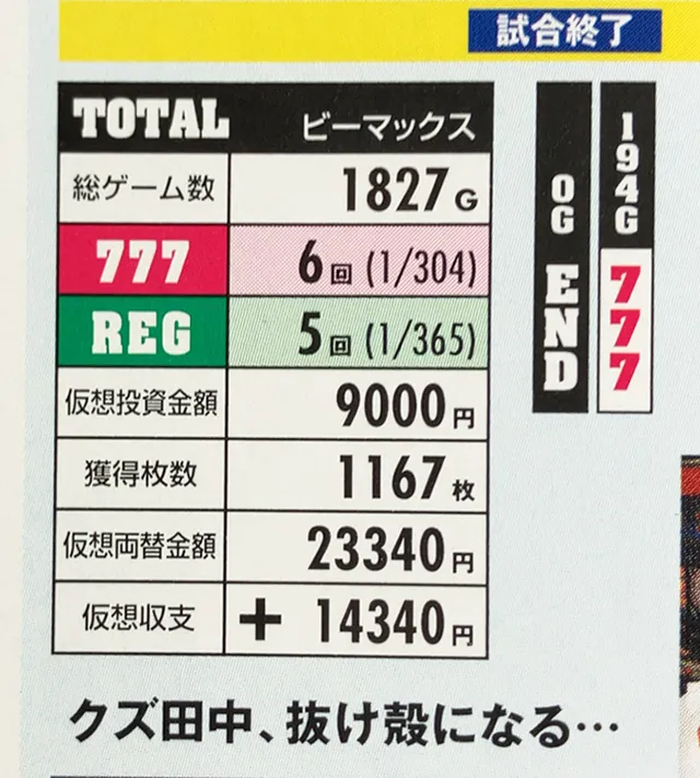 20240804-11