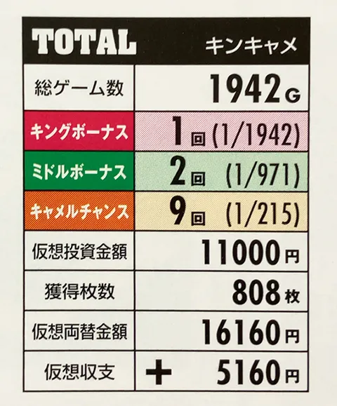 20240811-11