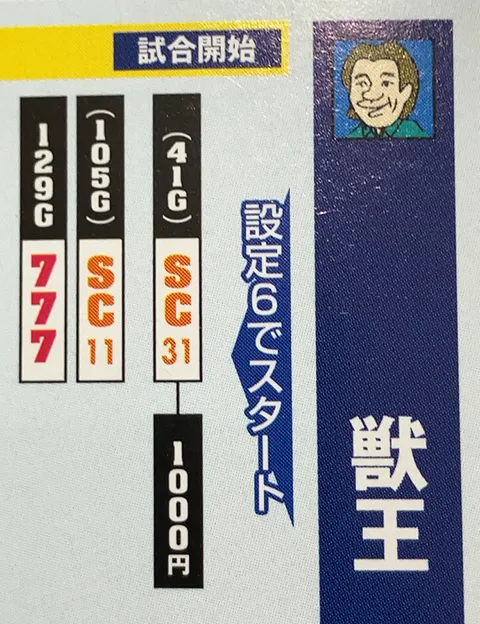 20240815-3