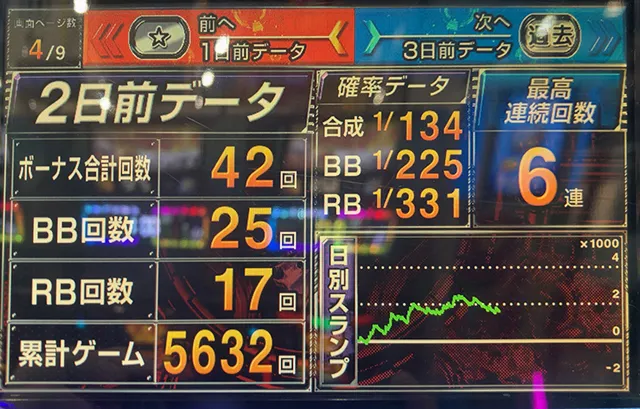 20240908-7