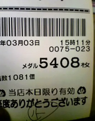 20240910-15