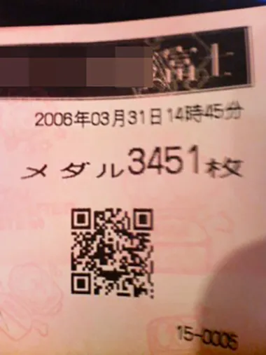 20241013-5