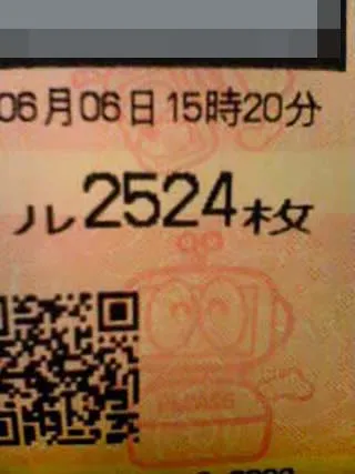 20241222-8