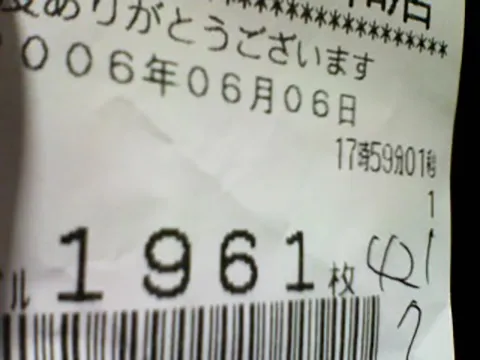 20241222-10