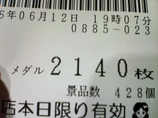 202431-6