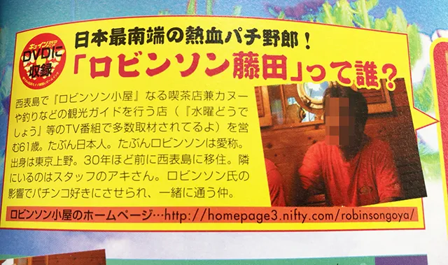 20250119-2