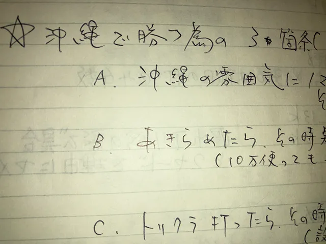 20250130-3