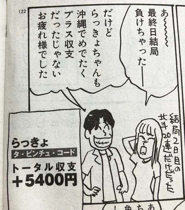 20250211-7