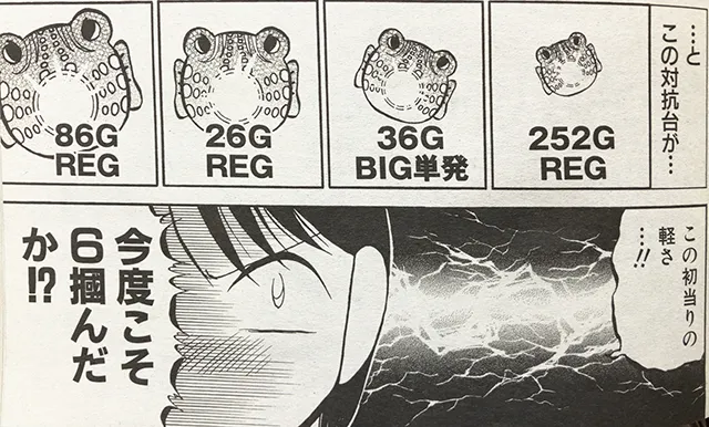 20250220-14