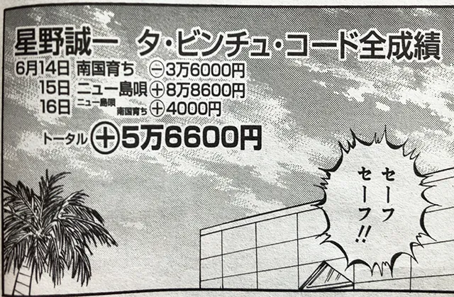 20250220-17