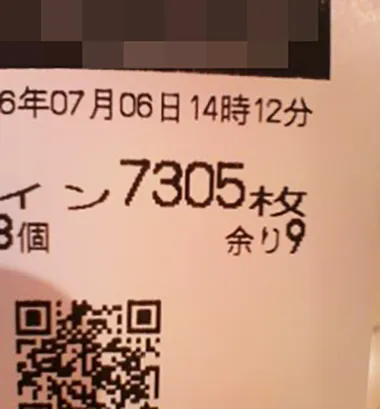 20250304-2