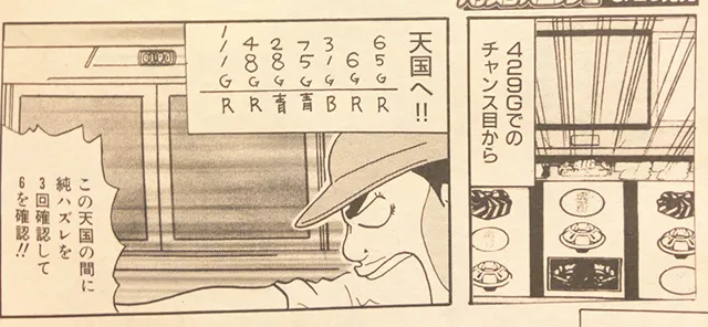 20250311-10