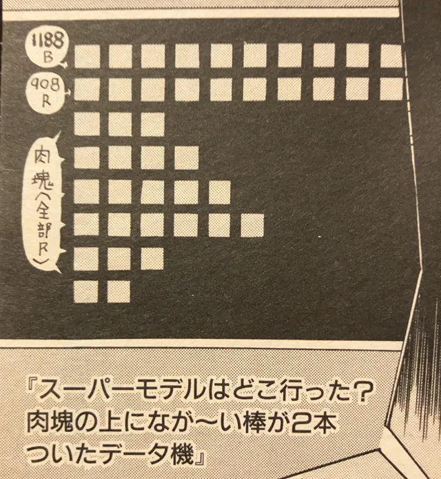 20250311-15