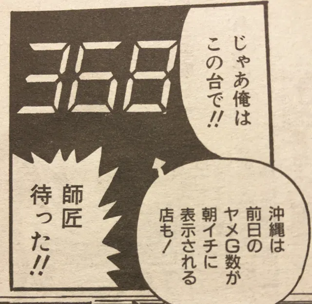 20250311-2