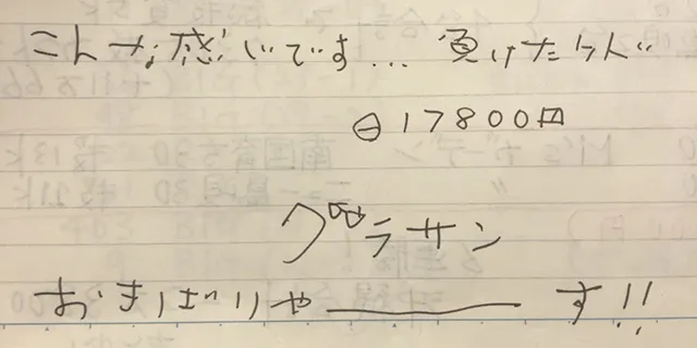 20250313-8