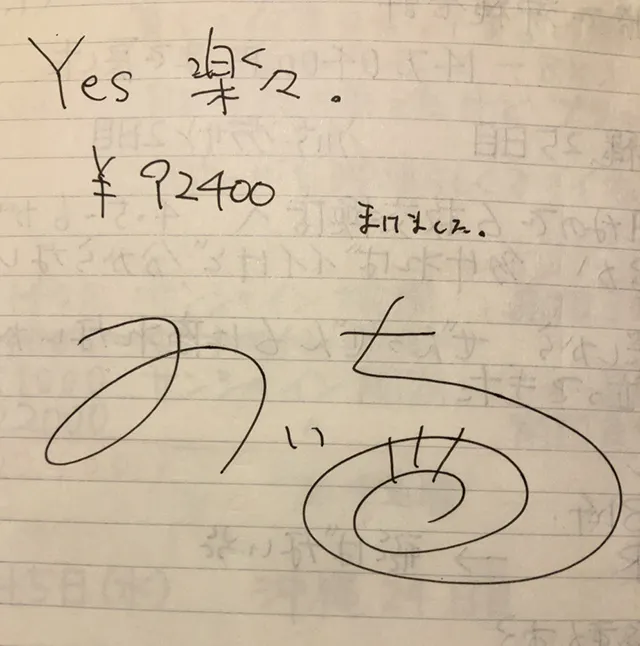 20250313-10